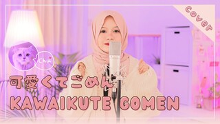 【Rainych】 Kawaikute Gomen (可愛くてごめん) - HoneyWorks (cover)