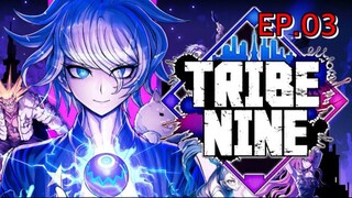 ไทรบ์ไนน์ Tribe Nine ตอนที่ 03 พากย์ไทย