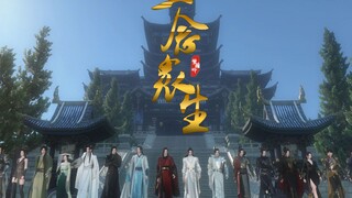 【天官赐福】一念众生16P群像剧 || 善恶一念分众生