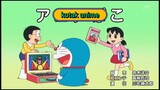 Doraemon Kotak anime