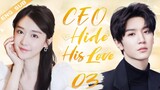 ENGSUB【CEO Hide His Love】▶EP03 | Chen Zheyuan, Mao Na 💌CDrama Recommender