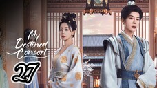 My Destined Consort ~ 27