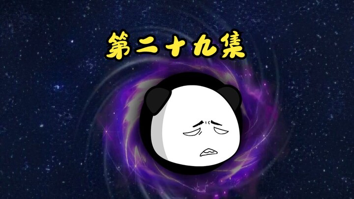 这个行星能进化！生命的意义！