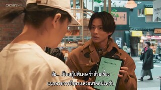 คุโรซากิ ปล้นอัจฉริยะ 2022 EP08