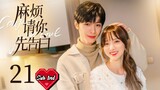 Confess Your love Ep21 Sub Ind