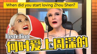 【彈幕版】你是何時愛上周深的？When did you start loving Zhou Shen?