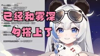 【李豆沙】已经和星汐Seki的小女友加上QQ了;我们都是侄女！