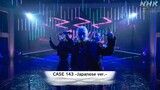 【Stray Kids】-【CASE 143 - Japanese ver.】 Kouhaku uta gassen