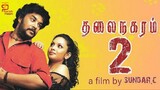 Thalainagaram 2 (2023) Tamil