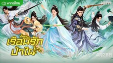 Episode 1