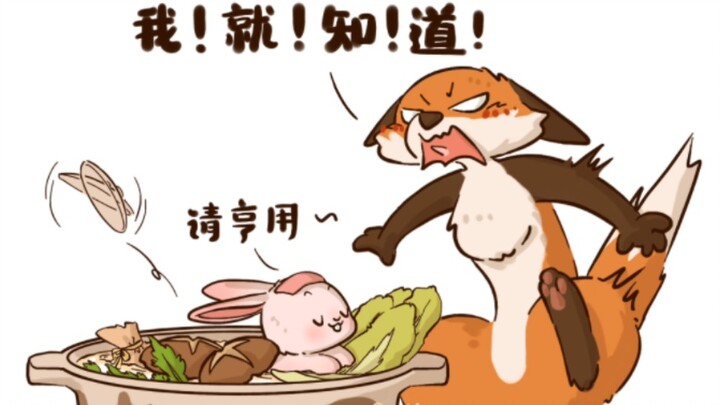 原创Ⅰ狐兔·女友的盛宴·提前情人节快乐！