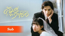Sub ❥ 01
