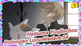 Natsume Yuujinchou Musim 4 - Potongan Lucu Madara S4_7