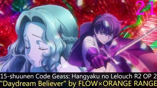 My Top Anime Openings of Fall 2022 (v1)