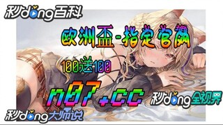 [乐鱼体育app] 🌴💢《《 n 0 7 . c c 》》💢 🌴