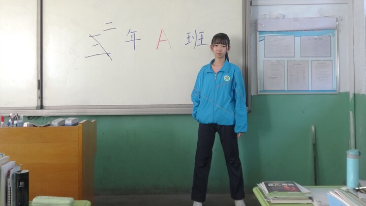 【Lin Xi】 Thể dục của lớp A năm thứ ba 【Đúng là lớp A năm thứ hai】