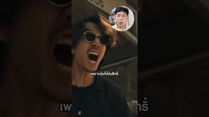 ทำไมถึงเล่าแต่หนังเด็กช่างตีกัน?