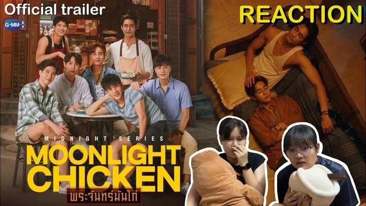 [REACTION] Official Trailer พระจันทร์มันไก่ Moonlight Chicken | GMMTV