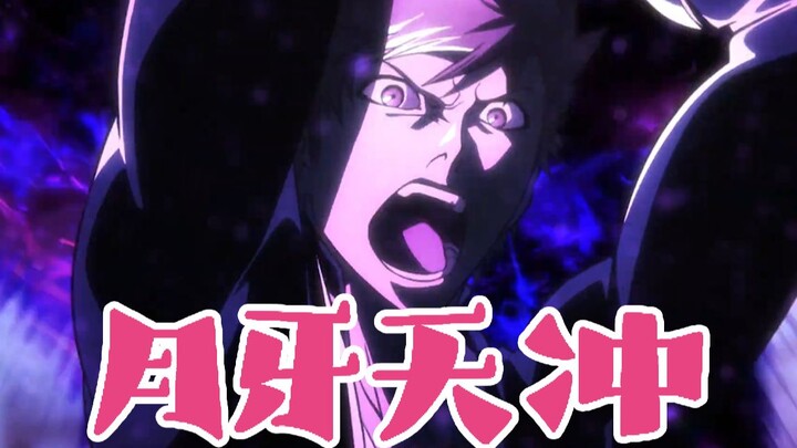 Sẽ như thế nào khi Ichigo hét lên nhiều bài "Getsuga Ten Chong" (Sứ Mệnh Thần Chết Ngàn Năm Huyết Ch