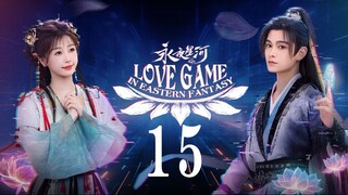 EP15 ~ Love Game in Eastern Fantasy