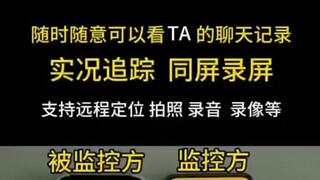 对方的微信聊天记录怎么能看到+查询微信79503238—实时同步聊天记录