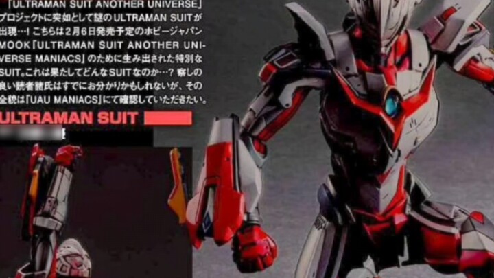 [January 2023 model magazine scans] Mobile Ultraman Nexus Armor magazine examples, real bone sculptu