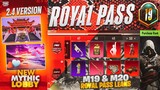 M19 And M20 Royal Pass Leaks | New Mythic Lobbies | New Upgradeable Guns | Pubg Mobile 2.4 Update