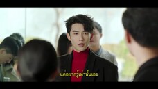 Your Trap (2024) กับดักรักลวงใจ EP 12 [ซับไทย]