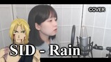 Sid - Rain 『Fullmetal Alchemist Brotherhood OP5』 COVER by Nanaru