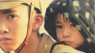 Grave of the Fireflies 2005 Live Action