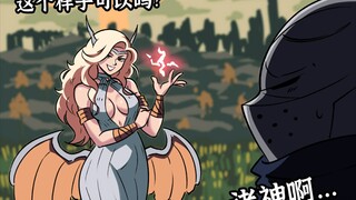 CEO of MILFS：古龙的魔法！