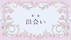 my happy marriage s1 ep1