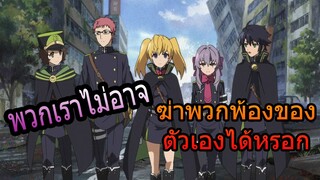 Amv - การได้รับพลังปีศาจ