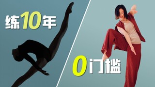 人人能跳又超好玩的舞种, 你不试一下吗？
