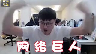 靠谱盘点58：震惊！枣子哥都会玩德莱文了？我的青春结束了