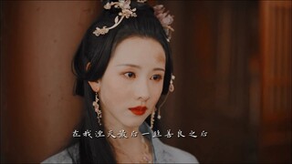 [Trường nguyệt tẫn minh FMV] Cuộc đời Diệp Băng Thường - Trần Đô Linh