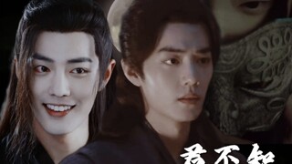 [Xiao Zhan Narcissus |. Three Xians] "เธอไม่รู้" ตอนที่ 17 (ความจำเสื่อม/เลือดสุนัข/โรงเผาศพ/ความโศก
