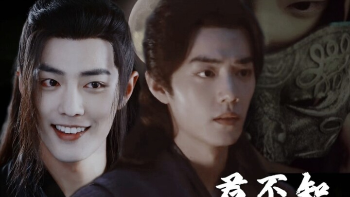 [Xiao Zhan Narcissus | Three Xians] "Bạn Không Biết" Tập 17 (Mất trí nhớ/Máu chó/Hỏa táng/Nỗi buồn n