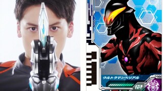 Transformasi pertama Ultraman Deckard/Ultraman Deckard menjadi tiga bentuk dirinci dibandingkan deng