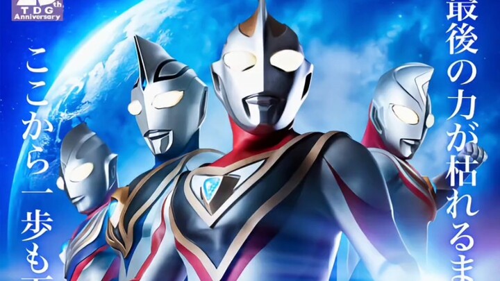 "TDG THE LIVE Ultraman Gaia ~A Vow to the Future~" sẽ được phát sóng vào ngày 5 tháng 11!