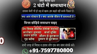 91 7597780800 VASHIKARAN SPECIALIST BABA BANGALI JI Bhagalpur