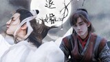 [Wu Lei dan Luo Yunxi/Peringatan Pembongkaran CP] [Sisa Keterlibatan/Versi Lengkap] Bagaimana jika R