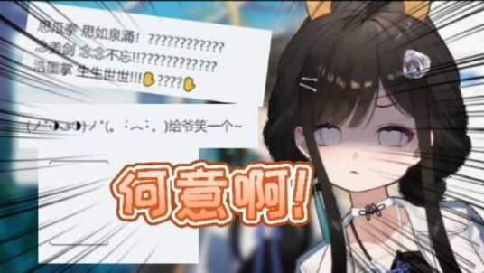 【礼墨Sumi】这些小纸条都是何意啊！