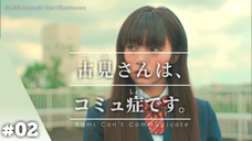 Komi-san wa Komyushou Desu - 02 Sub Indo (Live Action)