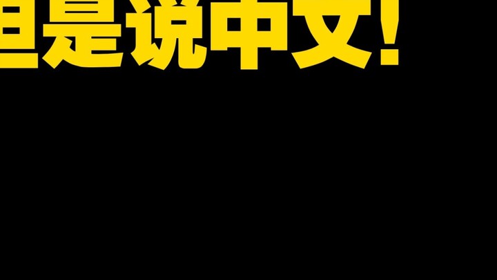 Người ta nghi ngờ Huoyu đã phá vỡ hàng phòng ngự bằng cách khóc trước hàng nghìn con tàu nhưng lại n