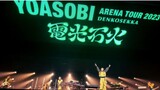 YOASOBI Arena Tour 2023 'DENKOSEKKA'