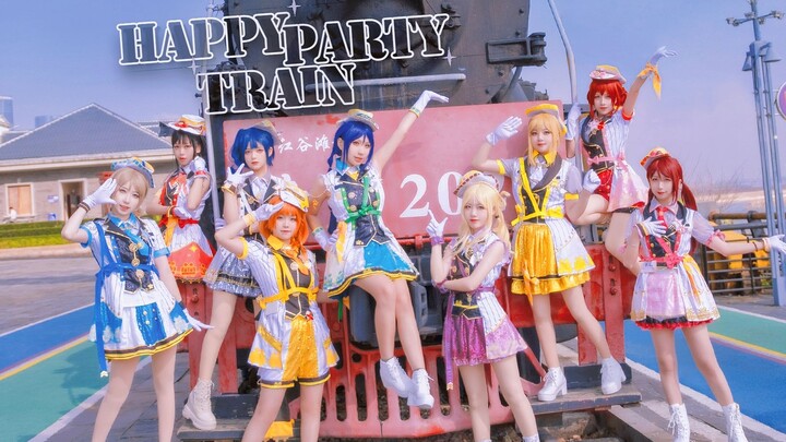 【Aqours】มนุษย์รถไฟผู้เจริญด้วยรถไฟ! HAPPY PARTY TRAIN Nanchang รถไฟน้อยหรรษาออกเดินทาง 【Miracle's】