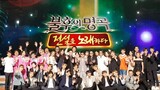 SEVENTEEN 'IMMORTAL SONGS S2 - CHO YONG PIL SPECIAL' EP.351