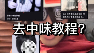 我这两年听过最无语的词