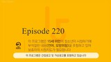 2 Days 1 Night Season 04 (2024) Episode 220